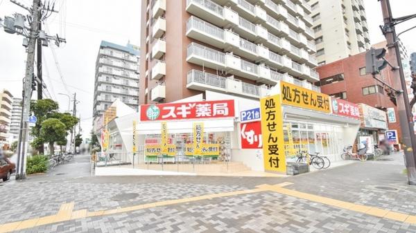 新大阪ホワイトハイツ(スギ薬局西宮原店)