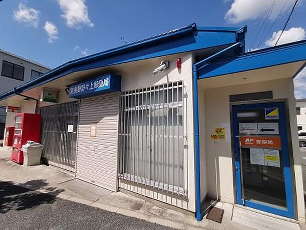羽曳野市はびきの４丁目の中古一戸建て(羽曳野野々上郵便局)
