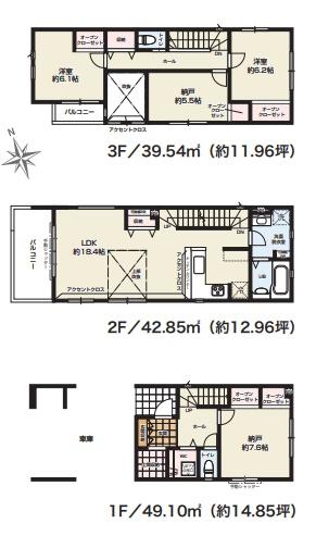 大阪市東淀川区南江口３丁目の新築一戸建