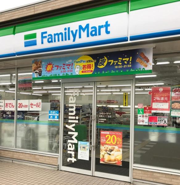 南巽グリーンマンションザ・ステージ(ファミリーマート加美北三丁目店)