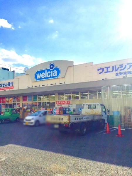 南巽グリーンマンションザ・ステージ(ウエルシア生野巽南店)