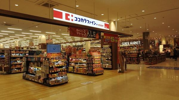 リバーサイドヴィラ姫島Ⅱ(イズミヤスーパーセンター福町店)