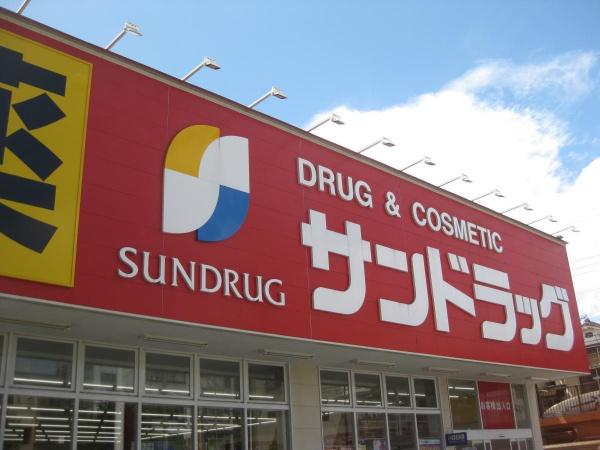 リバーサイドヴィラ姫島Ⅱ(サンドラッグ姫島店)