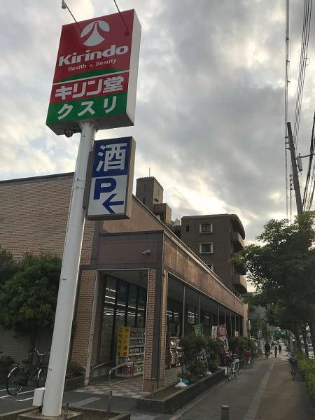 平野北コーポ(キリン堂平野西脇店)