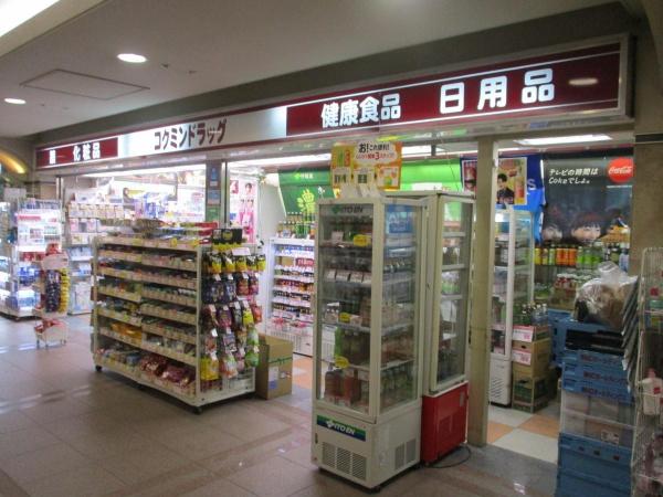 ルネッサなんばタワー(コクミンドラッグオーキャット店)