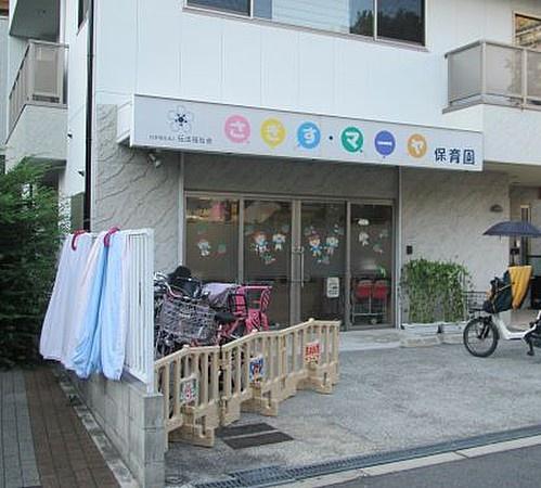 グリーンコーポ野田阪神(鷺洲マーヤ保育園)