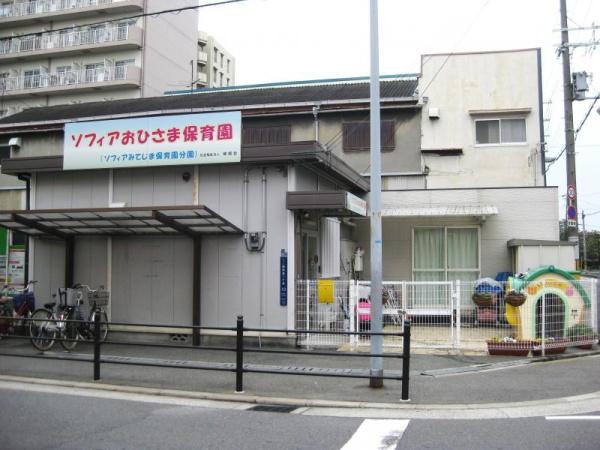 サンフラット歌島リバーサイド(ソフィアおひさま保育園)