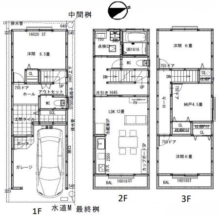 大阪市大正区平尾５丁目の新築一戸建