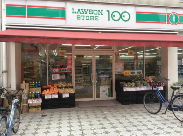 大阪市旭区高殿4丁目の中古一戸建て(ローソンストア100関目高殿店)