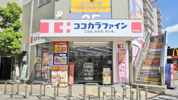 大阪市旭区高殿4丁目の中古一戸建て(ココカラファイン関目高殿店)
