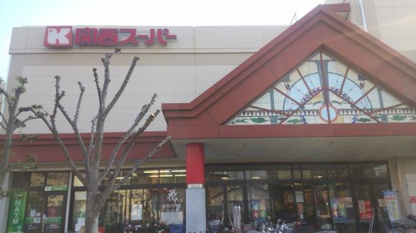 コスモシティガーデンズ(関西スーパー大和田店)