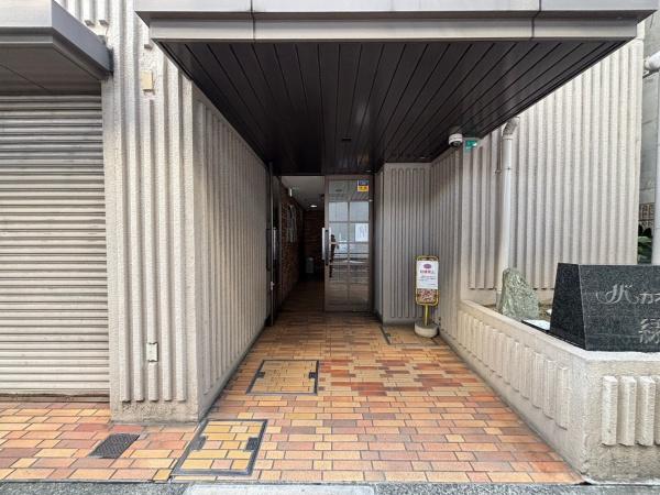 ノバカネイチ緑橋