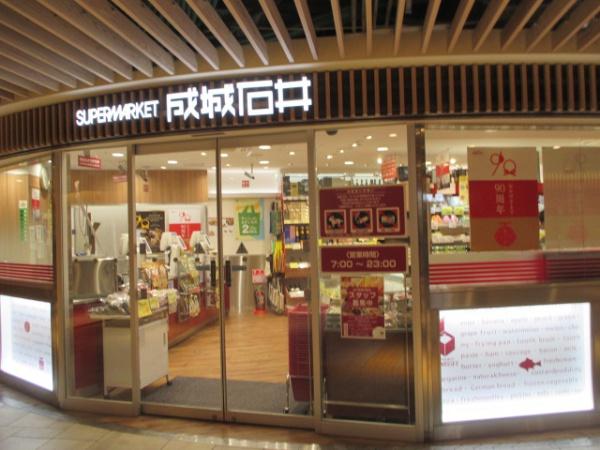 ネオハイツ新大阪(成城石井地下鉄新大阪店)