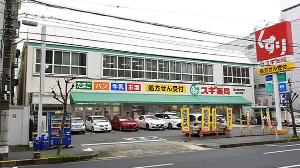 カネボウ新大阪第二グリーンマンション(スギ薬局新大阪宮原店)