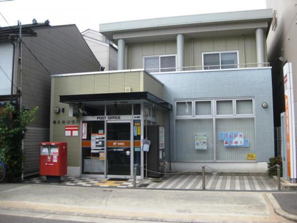 ベイシティ大阪センタープラザ(港入舟郵便局)