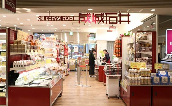 シャンボール天満(成城石井京阪モール京橋店)