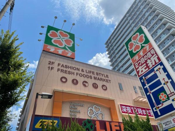都住創スパイヤー(ライフ天神橋店)