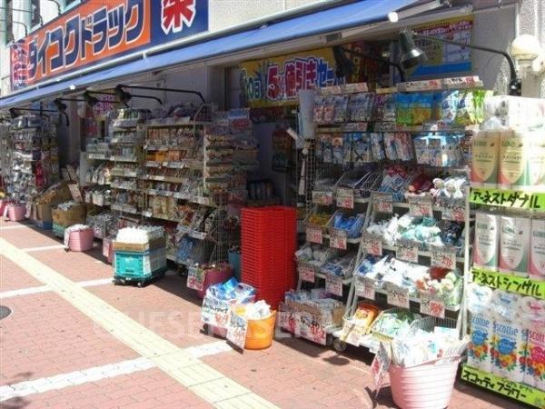 グランドメゾン新梅田タワー(ダイコクドラッグ福島駅前店)