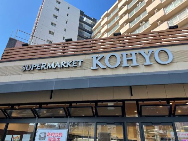 西道頓堀コーポ1号棟(コーヨー堀江店)