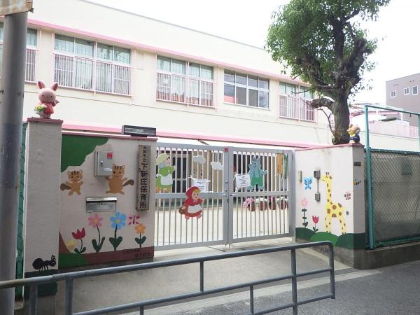 大阪市東淀川区下新庄4丁目の中古一戸建て(大阪市立下新庄保育所)