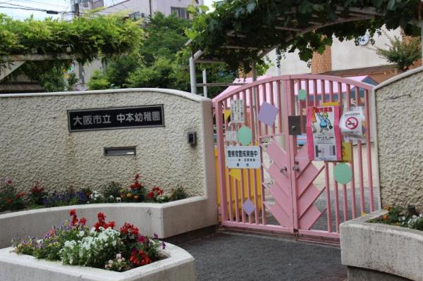 大阪市東成区東中本3丁目の中古一戸建て(大阪市立東中本幼稚園)