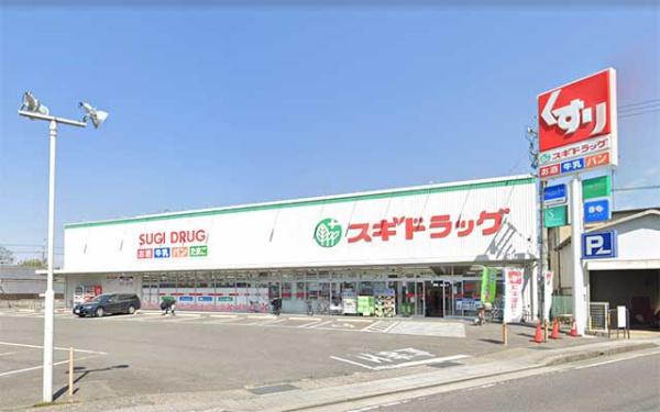 摂津市鳥飼和道1丁目の中古一戸建て(スギドラッグ南摂津店)