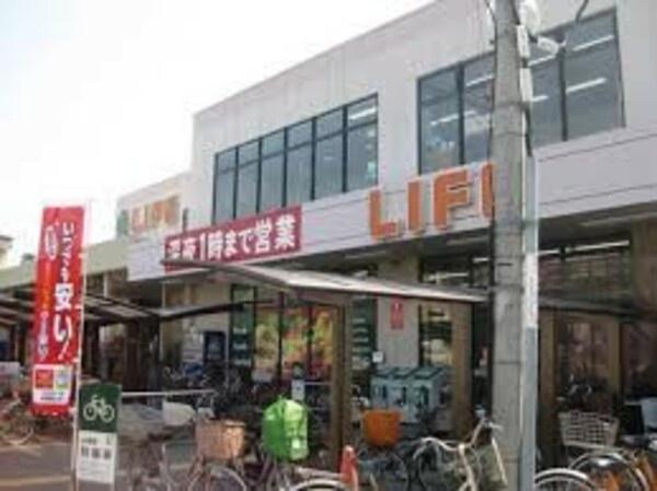 野田パークマンション(ライフ野田店)
