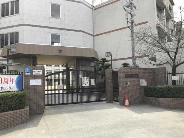野田パークマンション(大阪市立大開小学校)