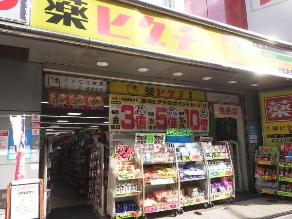 ローズコーポ第2新大阪(薬ヒグチ西中島店)
