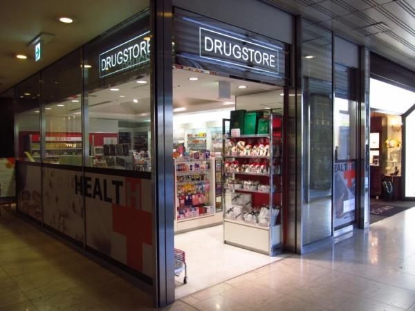 藤和堂島ハイタウン(なの花ドラッグリーガロイヤルホテル店)