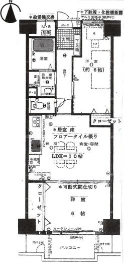 サンヴェール深江橋