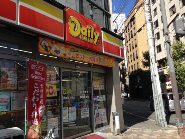 チサンマンション新大阪10番館(デイリーヤマザキ西中島5丁目店)