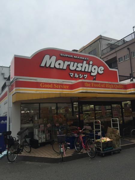 大阪市此花区酉島1丁目の土地(マルシゲ酉島店)