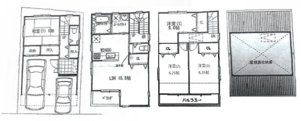 大阪市浪速区木津川２丁目の中古一戸建