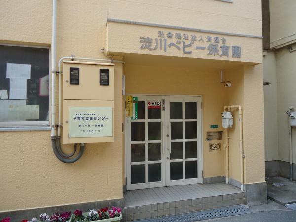 大阪市淀川区塚本3丁目の新築一戸建(淀川ベビー保育園)