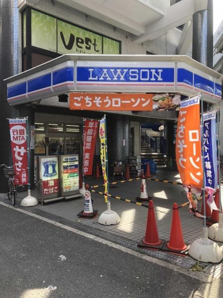 朝日プラザ北田辺(ローソン田辺5丁目店)
