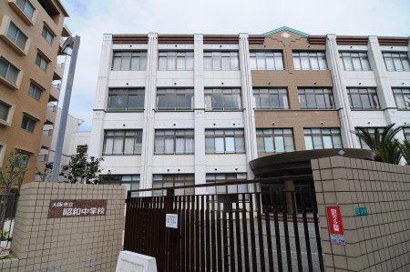 朝日プラザ北田辺(大阪市立昭和中学校)