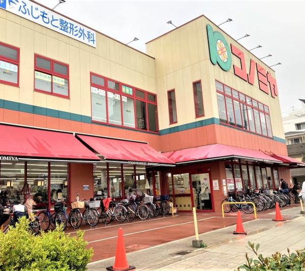 長居第2コーポラス(コノミヤ南田辺店)