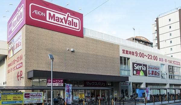 メゾンドヴィル京橋(Maxvalu京橋店)