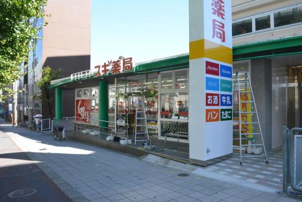 大阪市東成区中道2丁目の中古一戸建て(スギ薬局森ノ宮店)