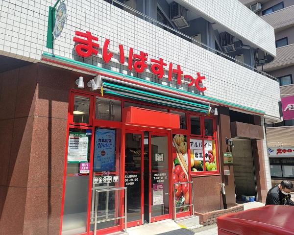 メトロ新高円寺マンション(まいばすけっと高円寺南2丁目店)