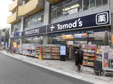 メトロ新高円寺マンション(トモズ新高円寺店)