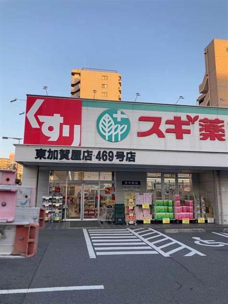 キングマンション住吉(スギ薬局東加賀屋店)