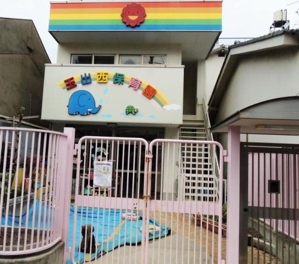 キングマンション住吉(玉出西保育園)
