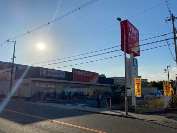 ハイネス住之江公園(ツルハドラッグ住之江中加賀屋店)