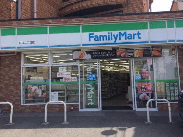 ライオンズマンション此花(ファミリーマート伝法二丁目店)