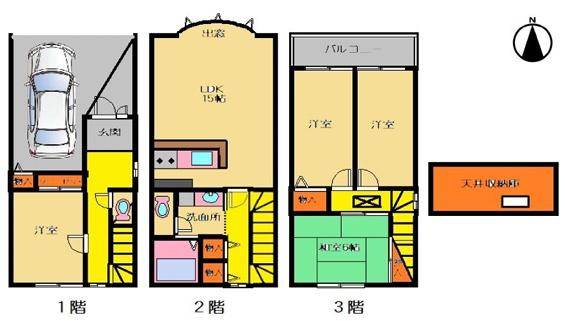 大阪市城東区関目１丁目の中古一戸建