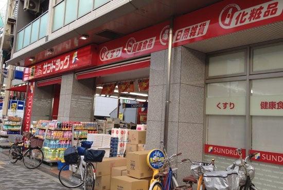 ファミール緑橋(サンドラッグ今里店)