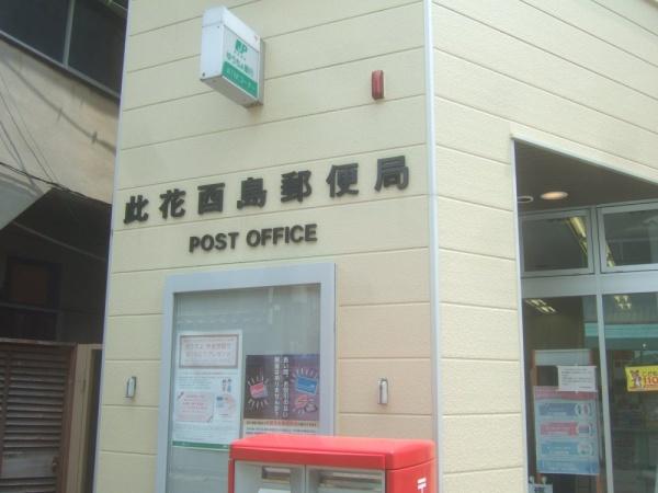 大阪市此花区酉島3丁目の中古一戸建て(此花酉島郵便局)