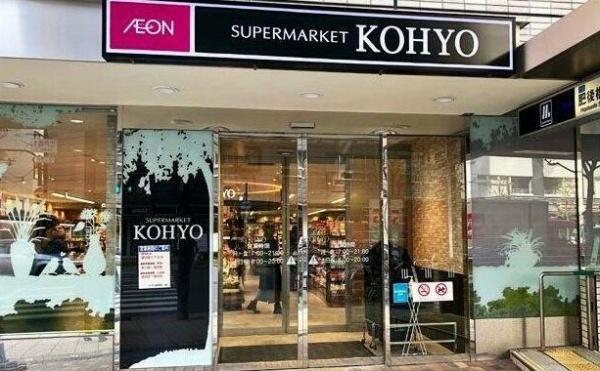 ザ・ファインタワー大阪肥後橋(コーヨー肥後橋店)